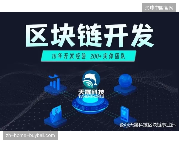 基于区块链技术的数字身份绑定机制已有效挤压2026年赛事门票炒作空间